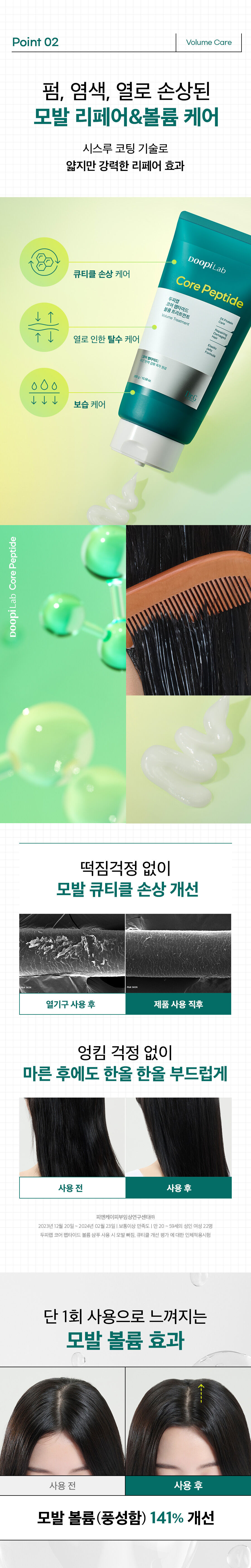 thumbnail-8