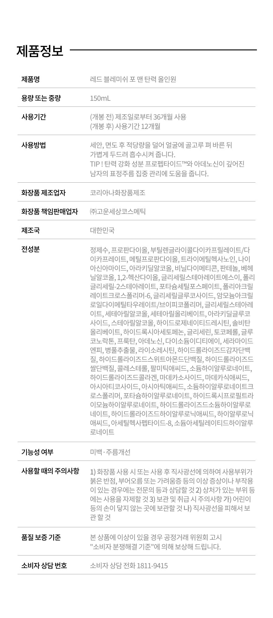 thumbnail-10