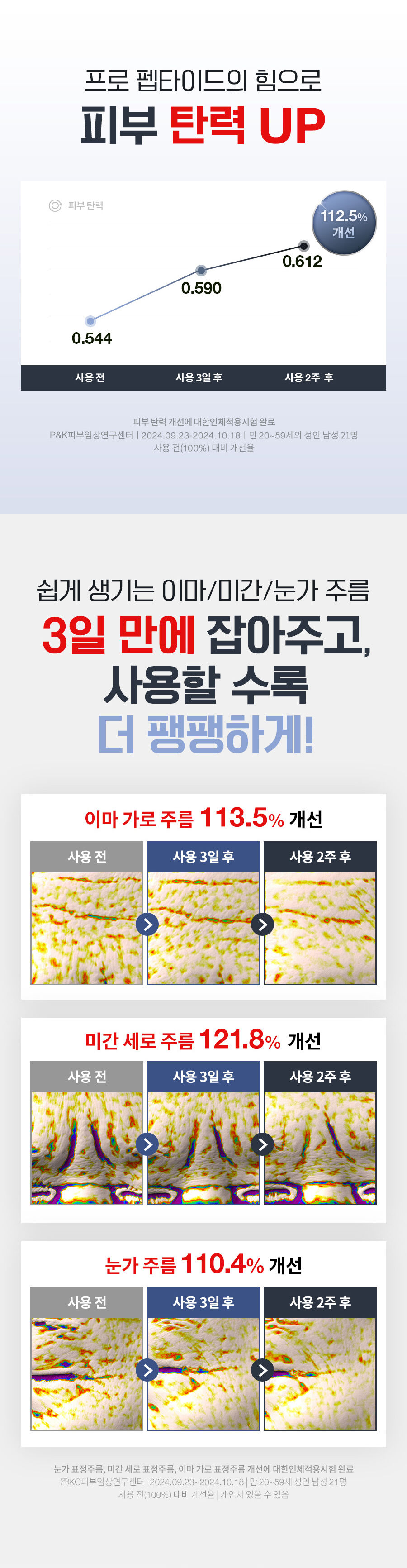 thumbnail-8