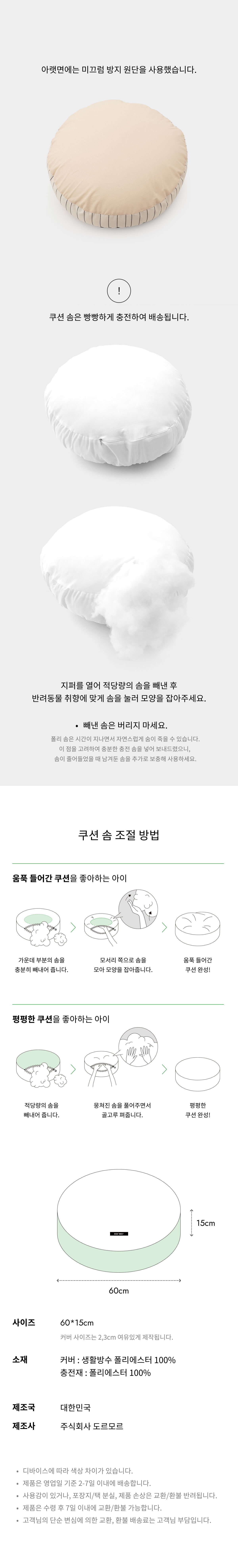 thumbnail-11