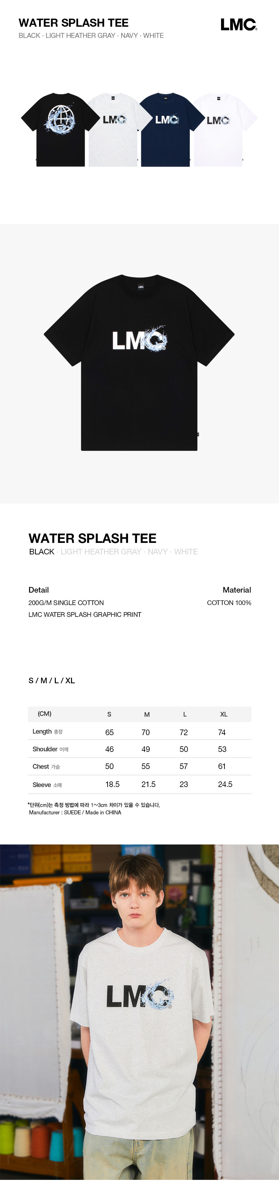 WATER SPLASH TEE black - 감도 깊은 취향 셀렉트샵 29CM