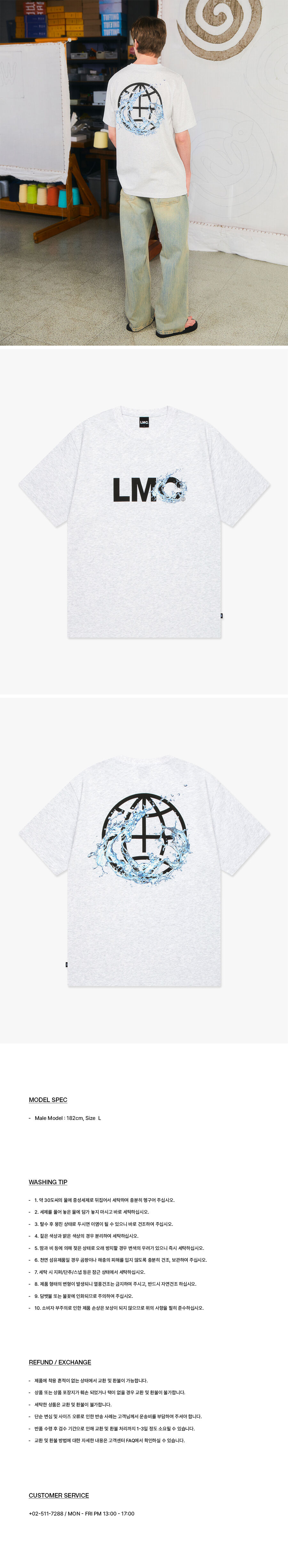 WATER SPLASH TEE light heather gray - 감도 깊은 취향 셀렉트