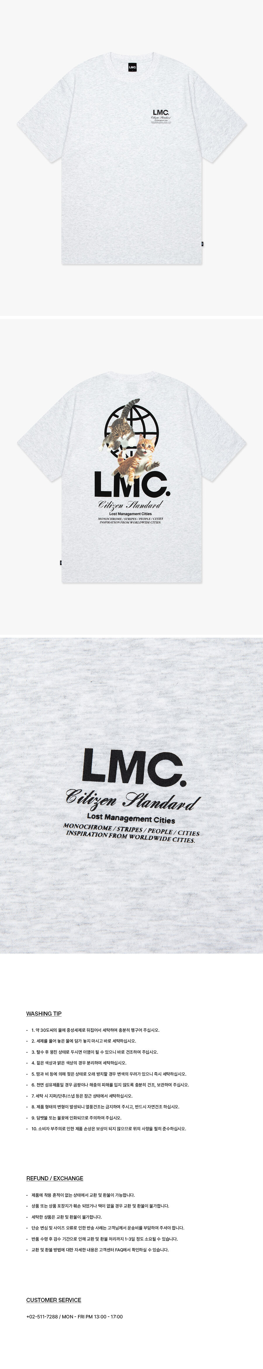 FLYING CATS TEE light heather gray - 감도 깊은 취향 셀렉트샵