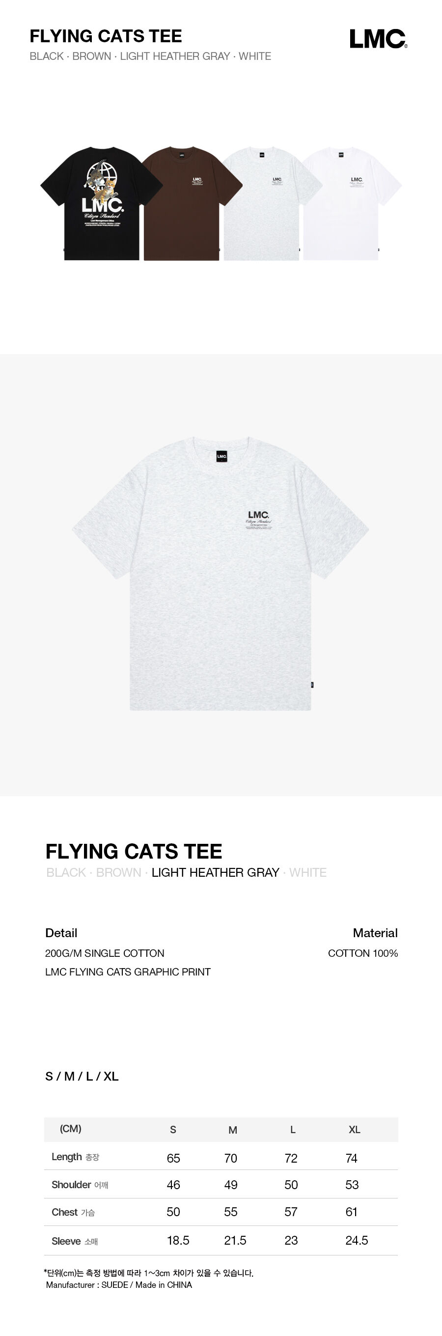 ★ LMC★ FLYING CATS TEE light heather gray 0LM45STS207LHG MUSINSA | LMC FLYING CATS LONG SLV TEE light heather gray