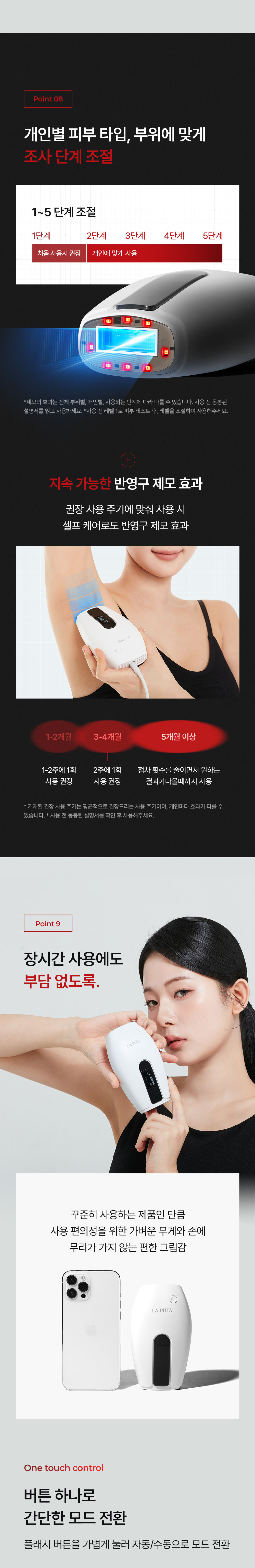 thumbnail-18