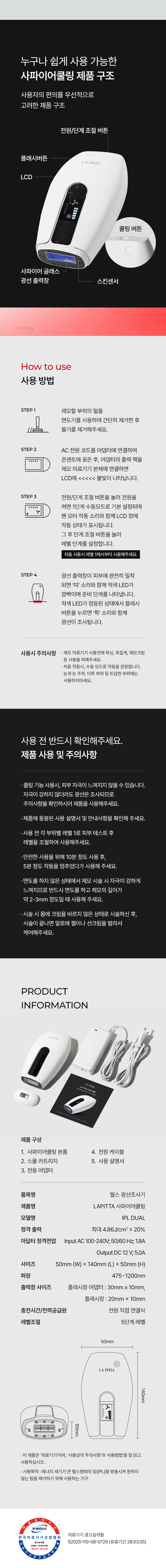 thumbnail-20