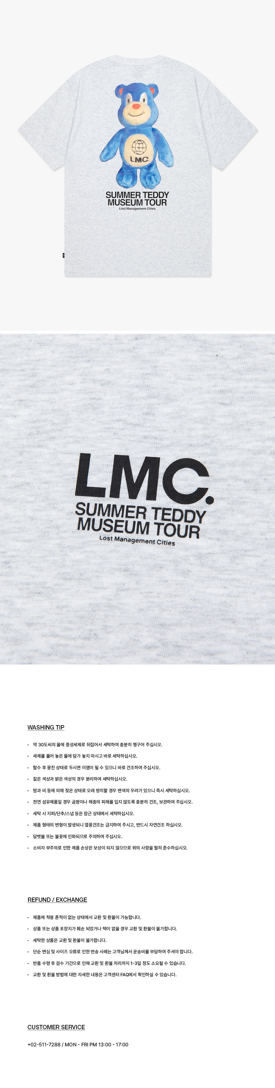 ★LMC★ SUMMER TEDDY MUSEUM TOUR TEE heather gray LMC SUMMER TEDDY MUSEUM TOUR TEE