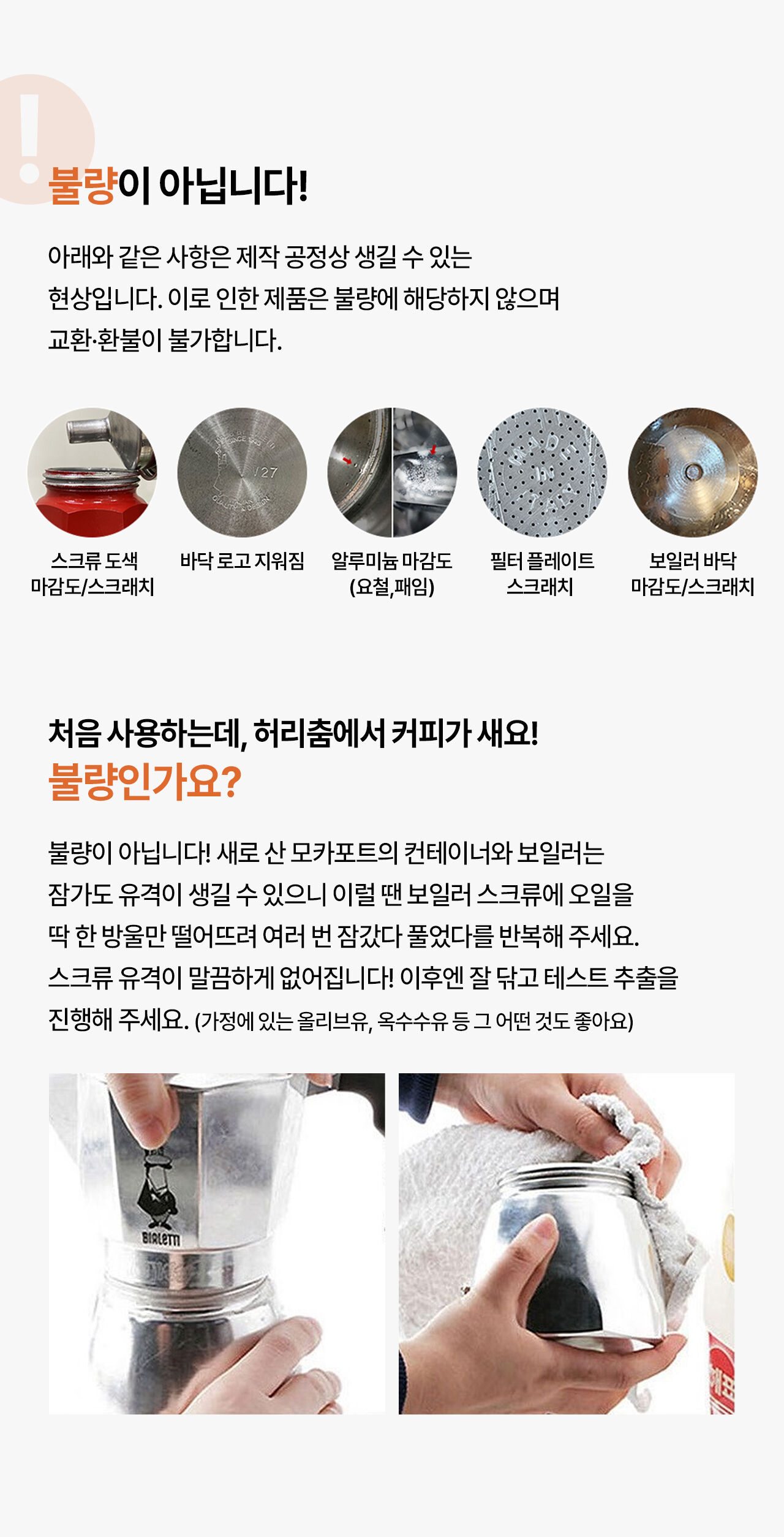 thumbnail-27