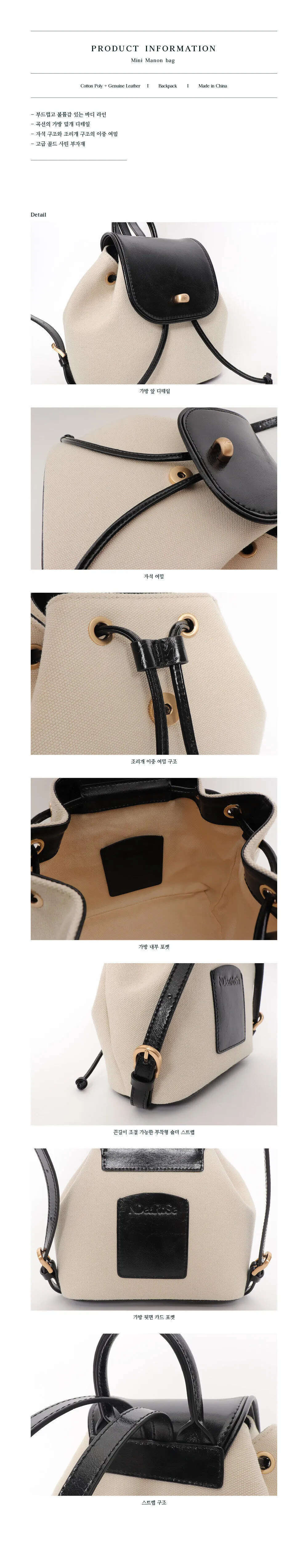 【NDEAROSE】 Manon bag 6色 ✿ 📨 ⤾·˚ NDEAROSE [Exclusive] Manon Bag (Glossy Black