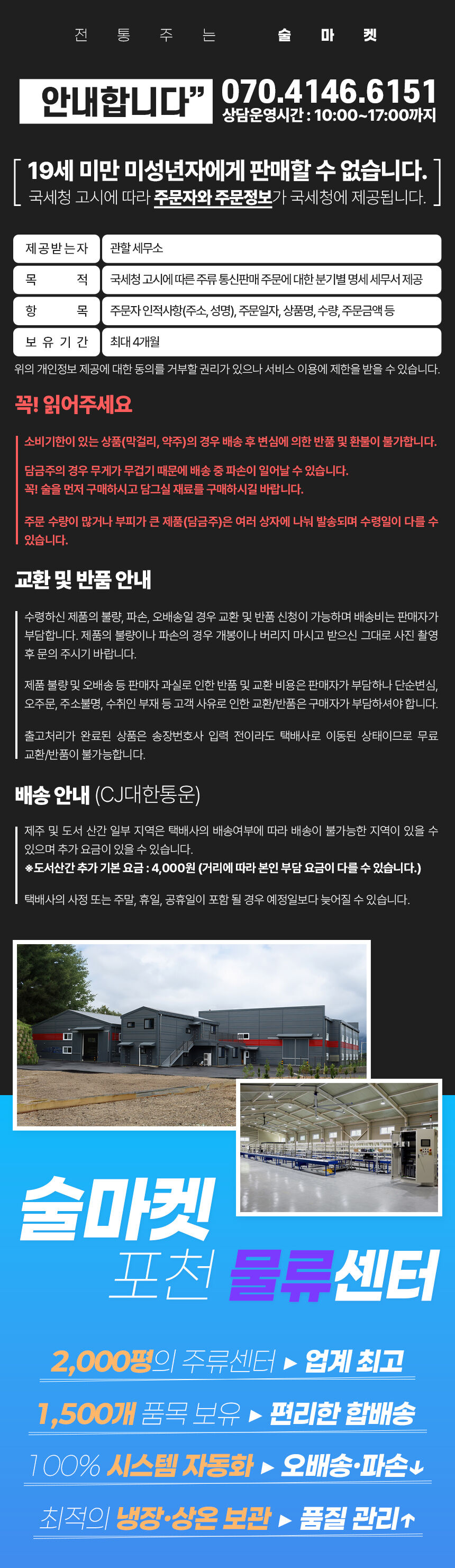 thumbnail-11
