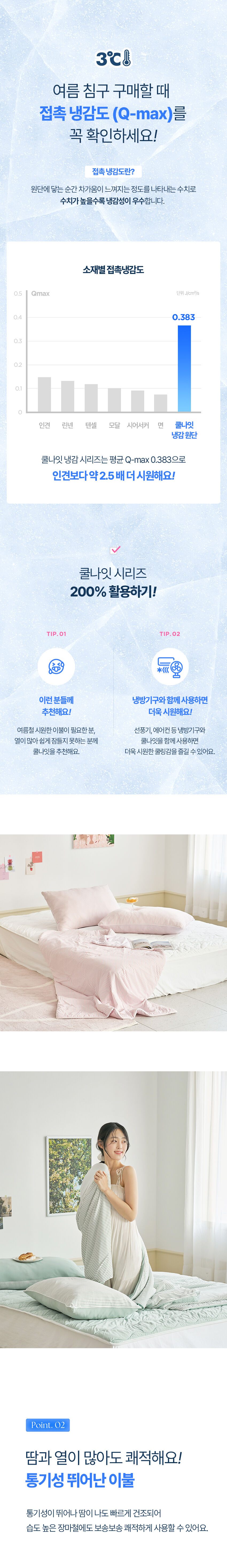 thumbnail-9