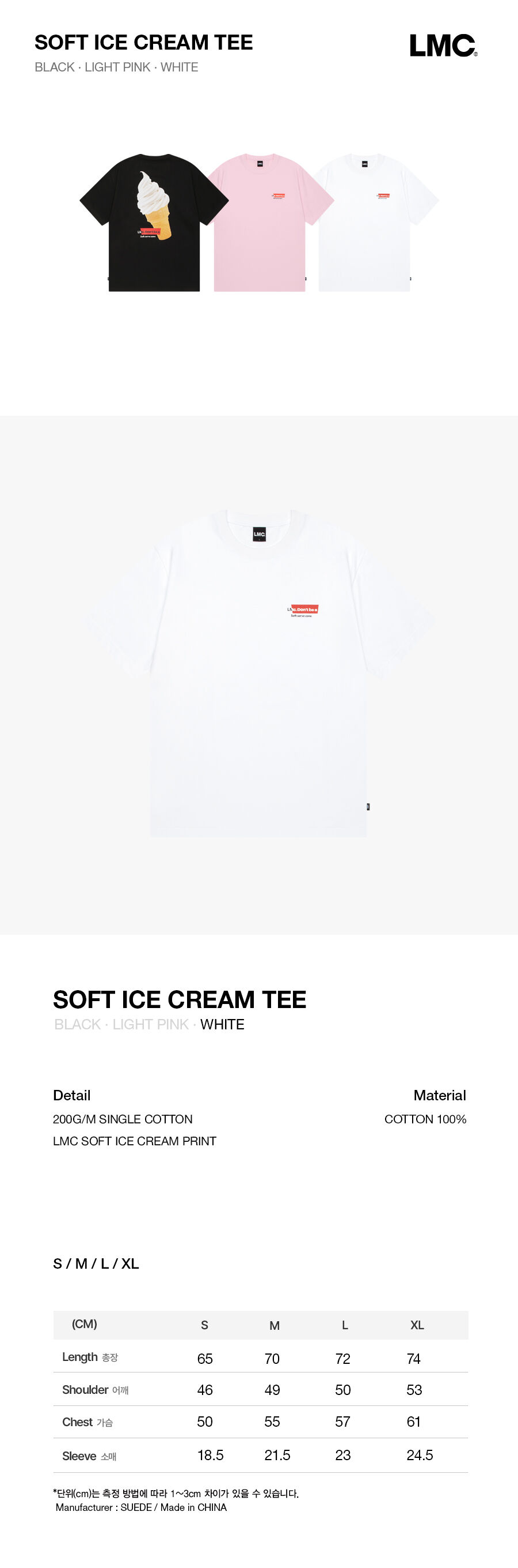 ★ LMC★ SOFT ICE CREAM TEE white 0LM45STS702WHT SOFT ICE CREAM TEE white - LMC | 엘엠씨
