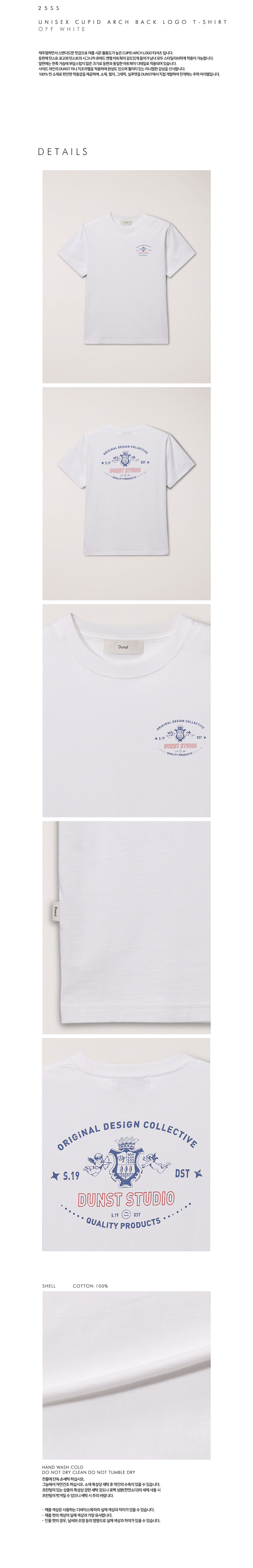★Dunst★ UNISEX CUPID ARCH BACK LOGO TSHIRT MELANGE GREY_UD Designer fashion, Seoul-fully created | W Concept
