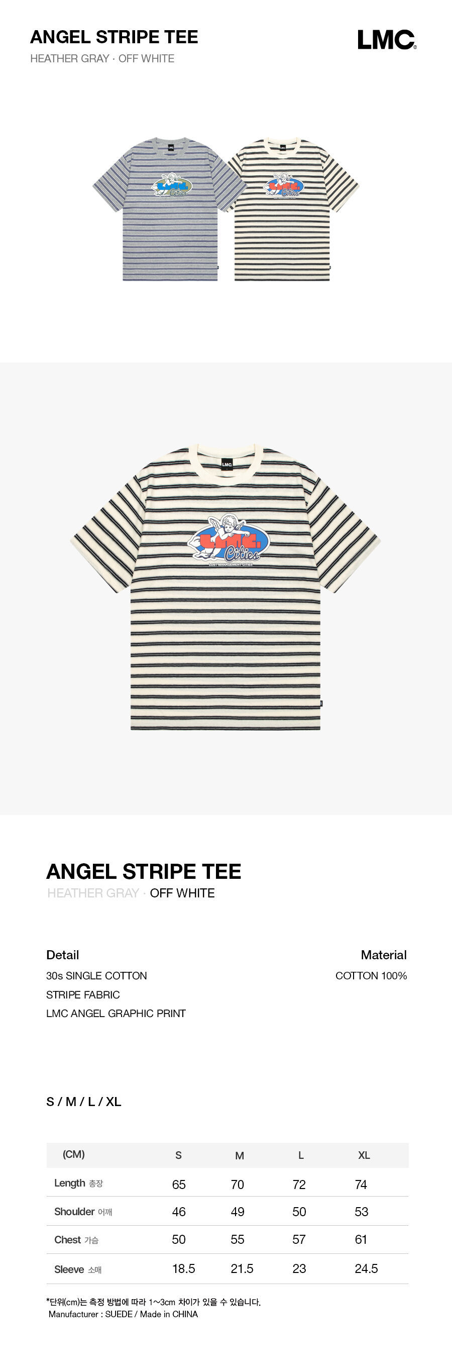 Tシャツ・カットソー LMC ANGEL STRIPE TEE off white 0LM45STS704OFF ANGEL STRIPE TEE off white - LMC | 엘엠씨