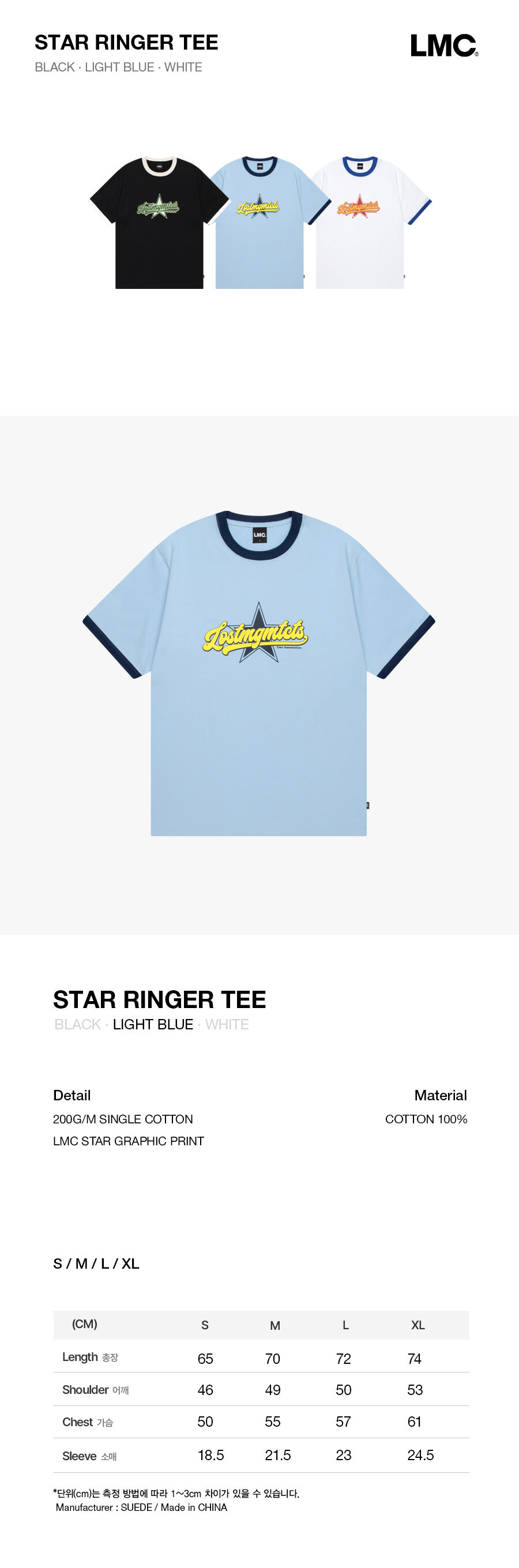 Tシャツ・カットソー LMC STAR RINGER TEE white 0LM45STS505WHT Tシャツ・カットソー LMC STAR RINGER TEE white 0LM45STS505WHT