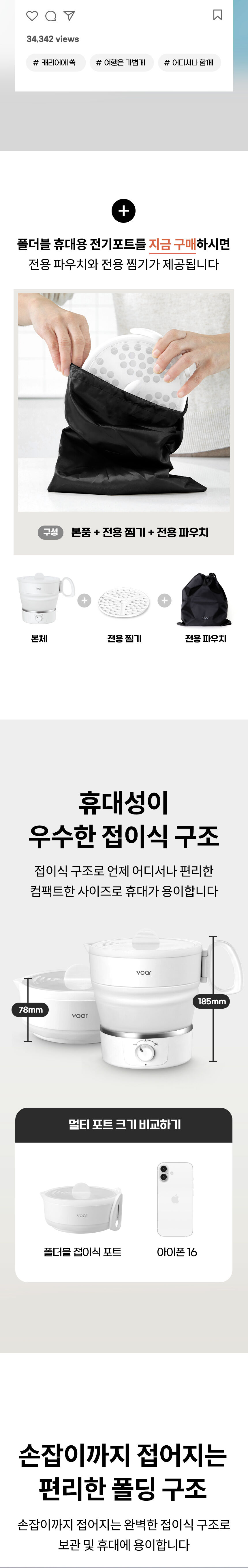 thumbnail-12