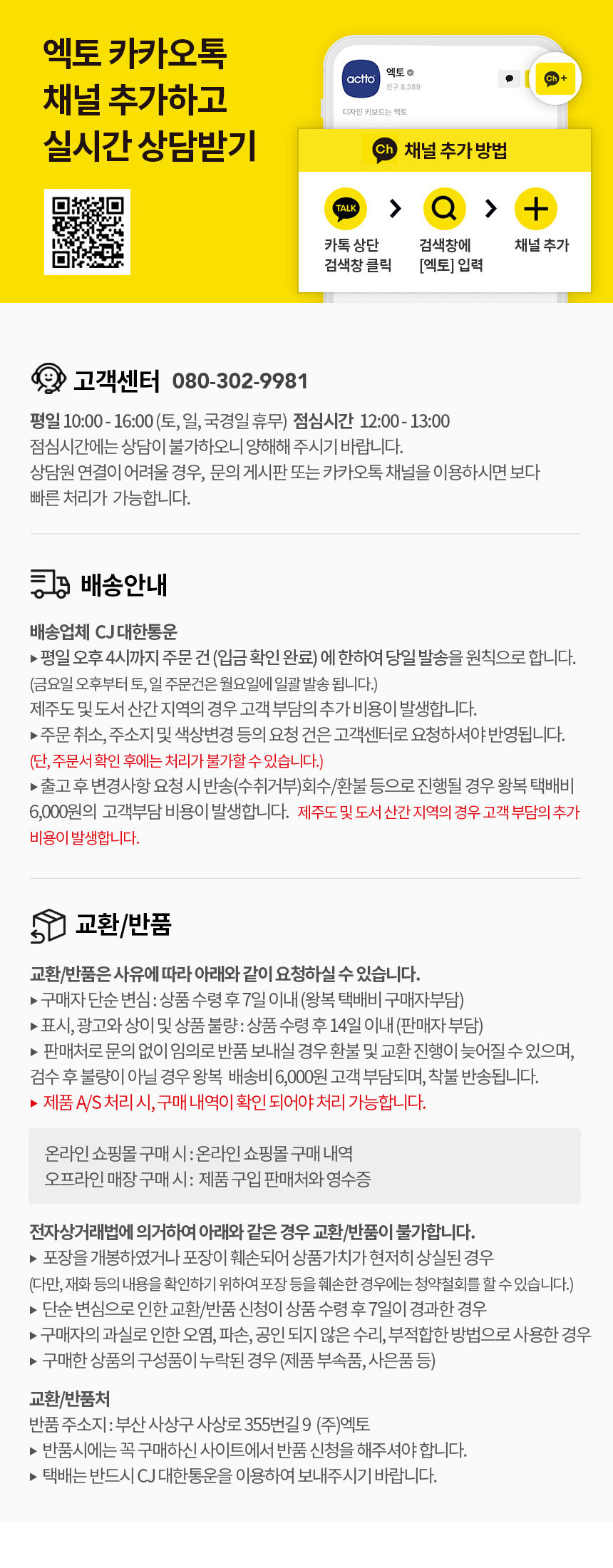 thumbnail-12