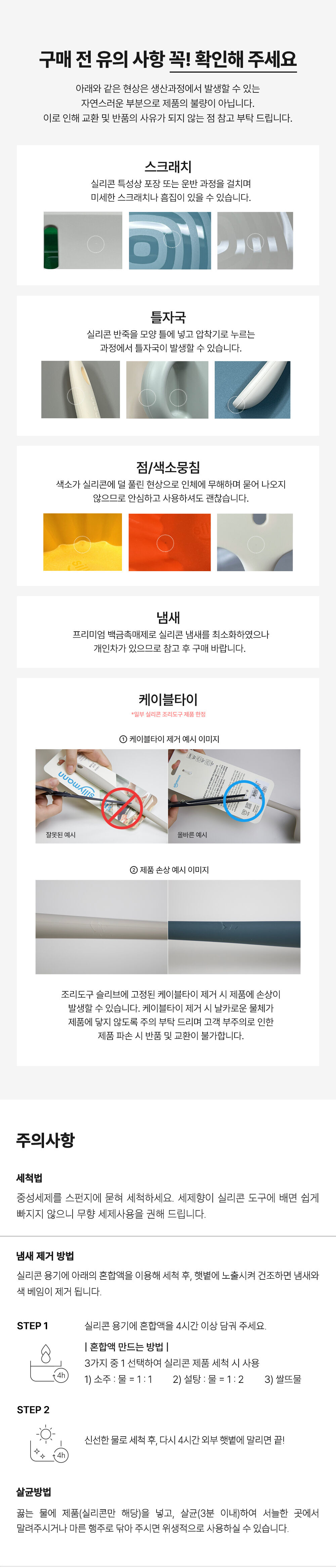 thumbnail-21