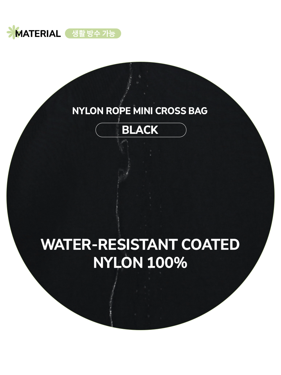★masmarulez★ Nylon rope mini cross bag_Black MASMARULEZ Nylon Rope STYLE | KREAM