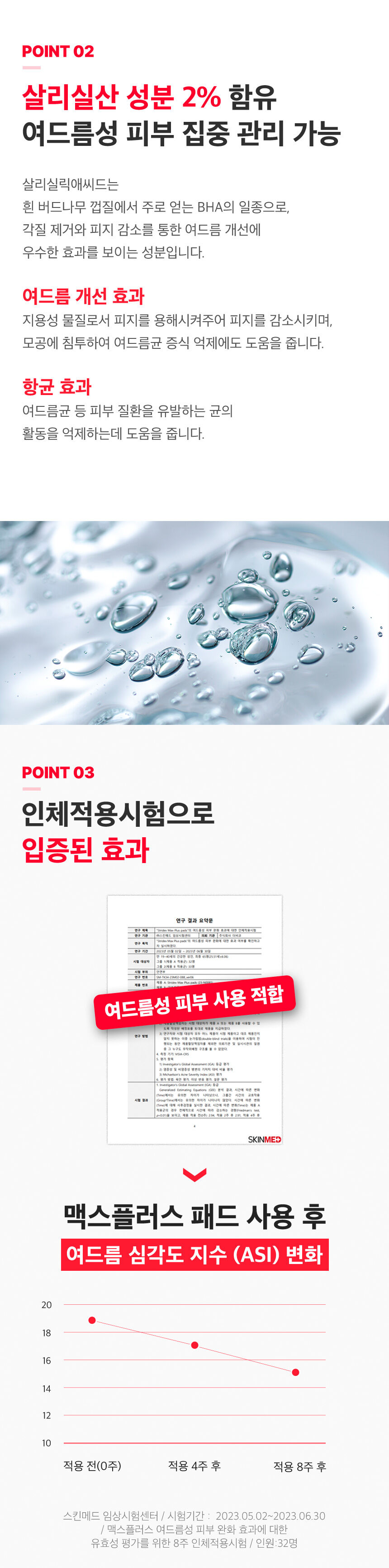 thumbnail-8