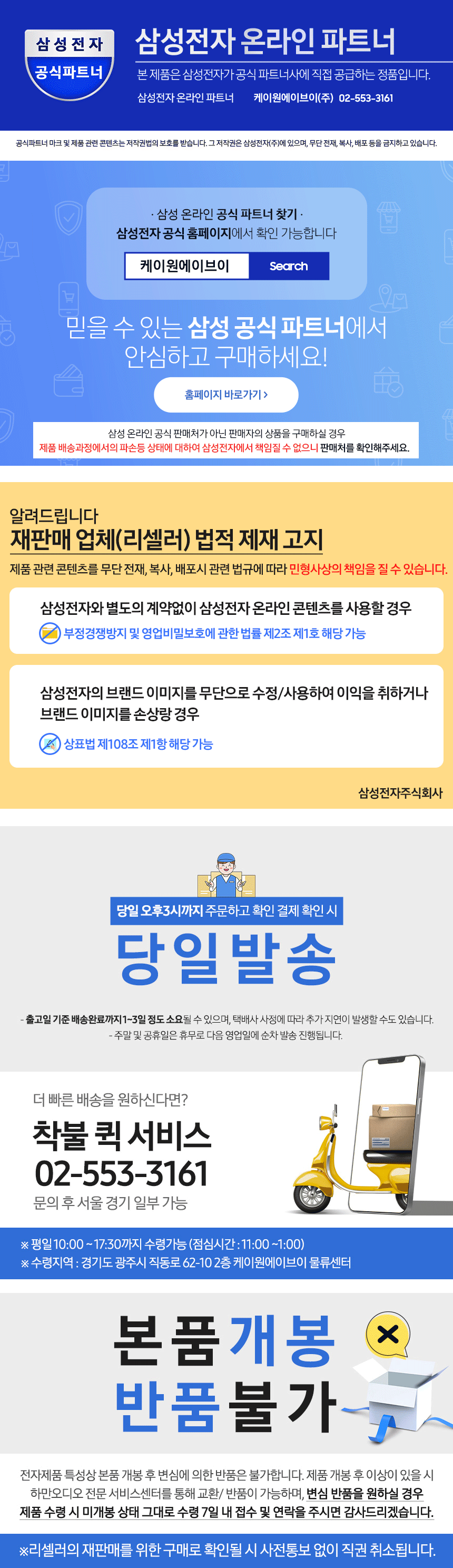 thumbnail-23
