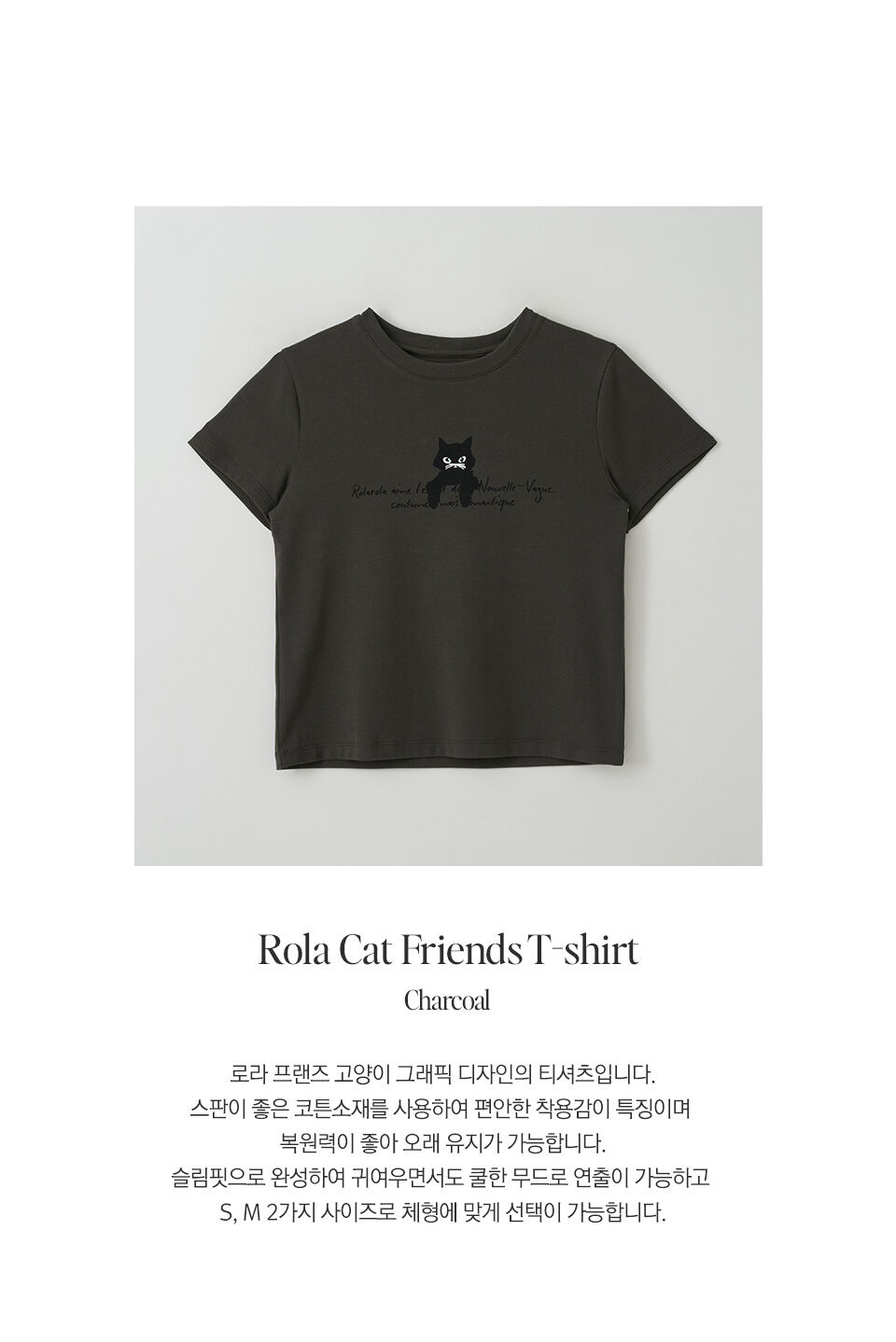 かわいい猫Tシャツ新作【ROLAROLA】ROLA CAT FRIENDS T-SHIRT ROLA CAT FRIENDS T-SHIRT WHITE | ファッション通販サイト NUGU