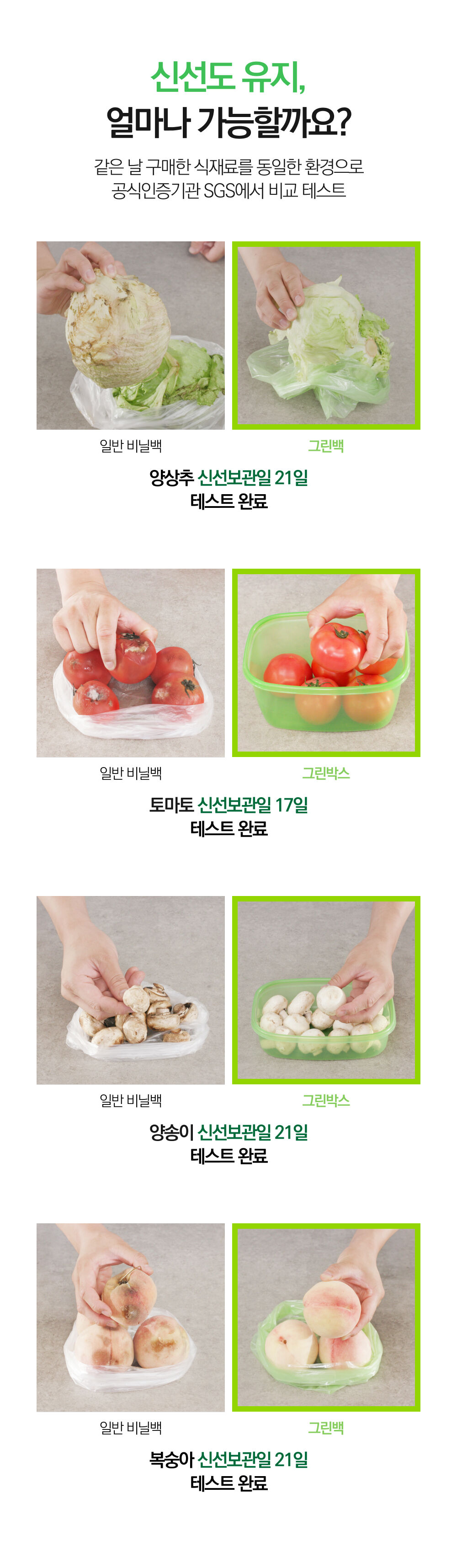 thumbnail-21