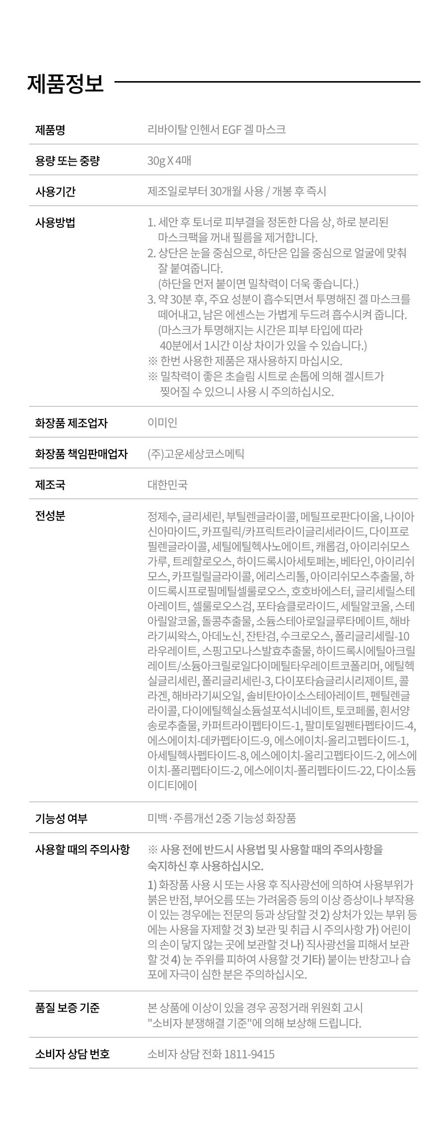 thumbnail-11