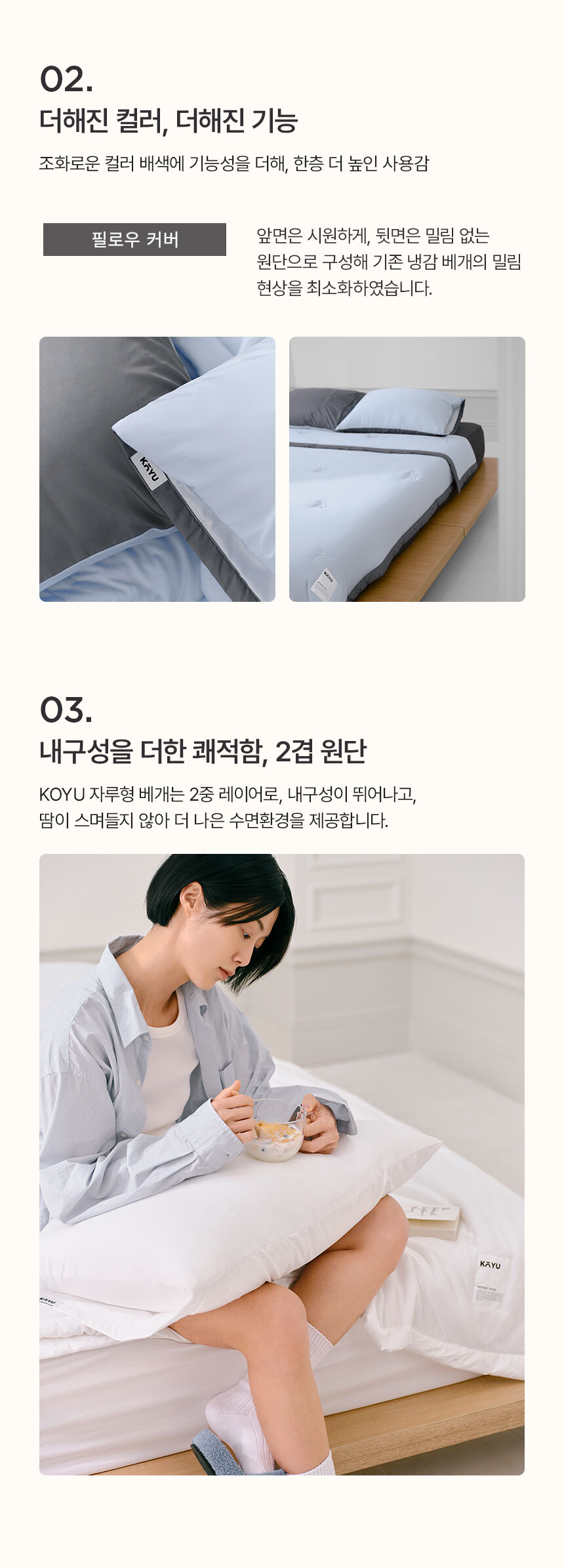thumbnail-10