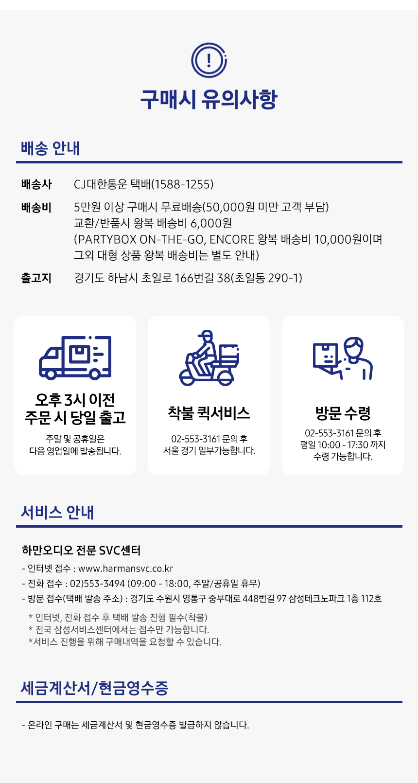 thumbnail-25