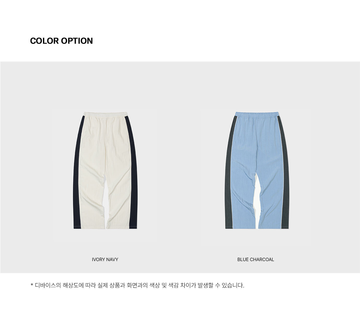 Lc LOOSE-FIT BANDING PANTS_IVORY NAVY_LC252PT02I3 - 감도