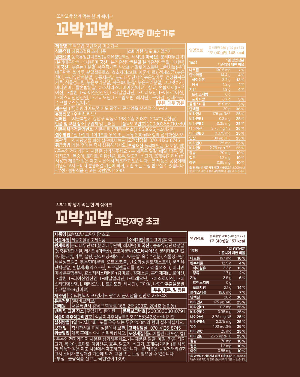 thumbnail-21