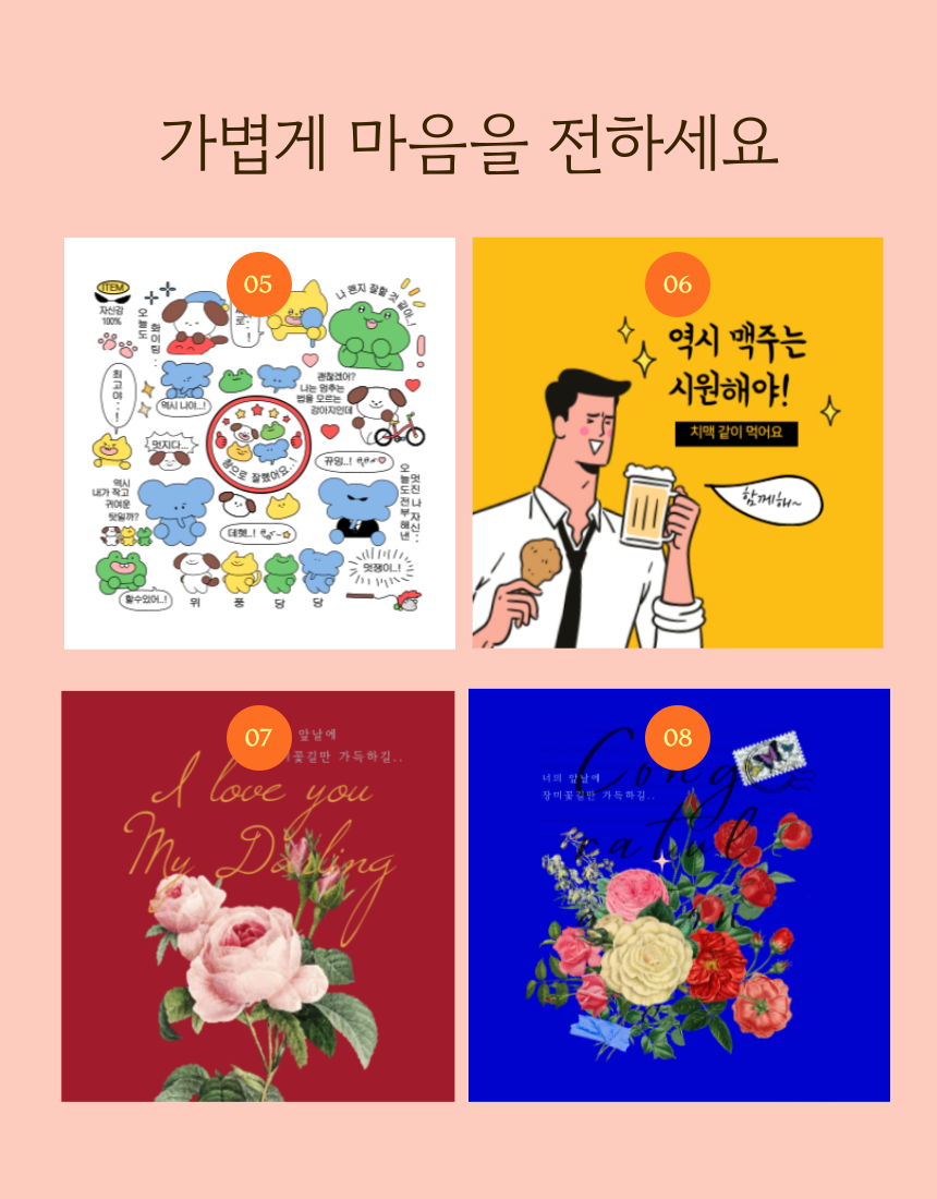 thumbnail-13