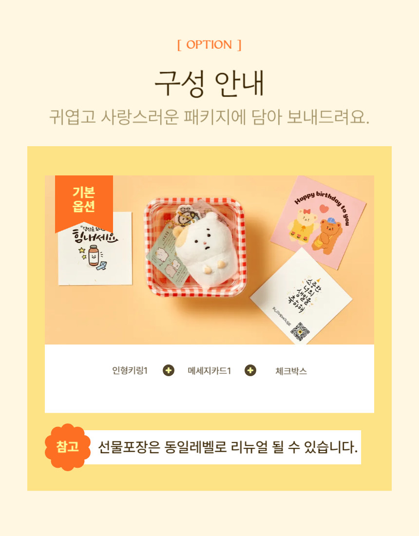 thumbnail-11