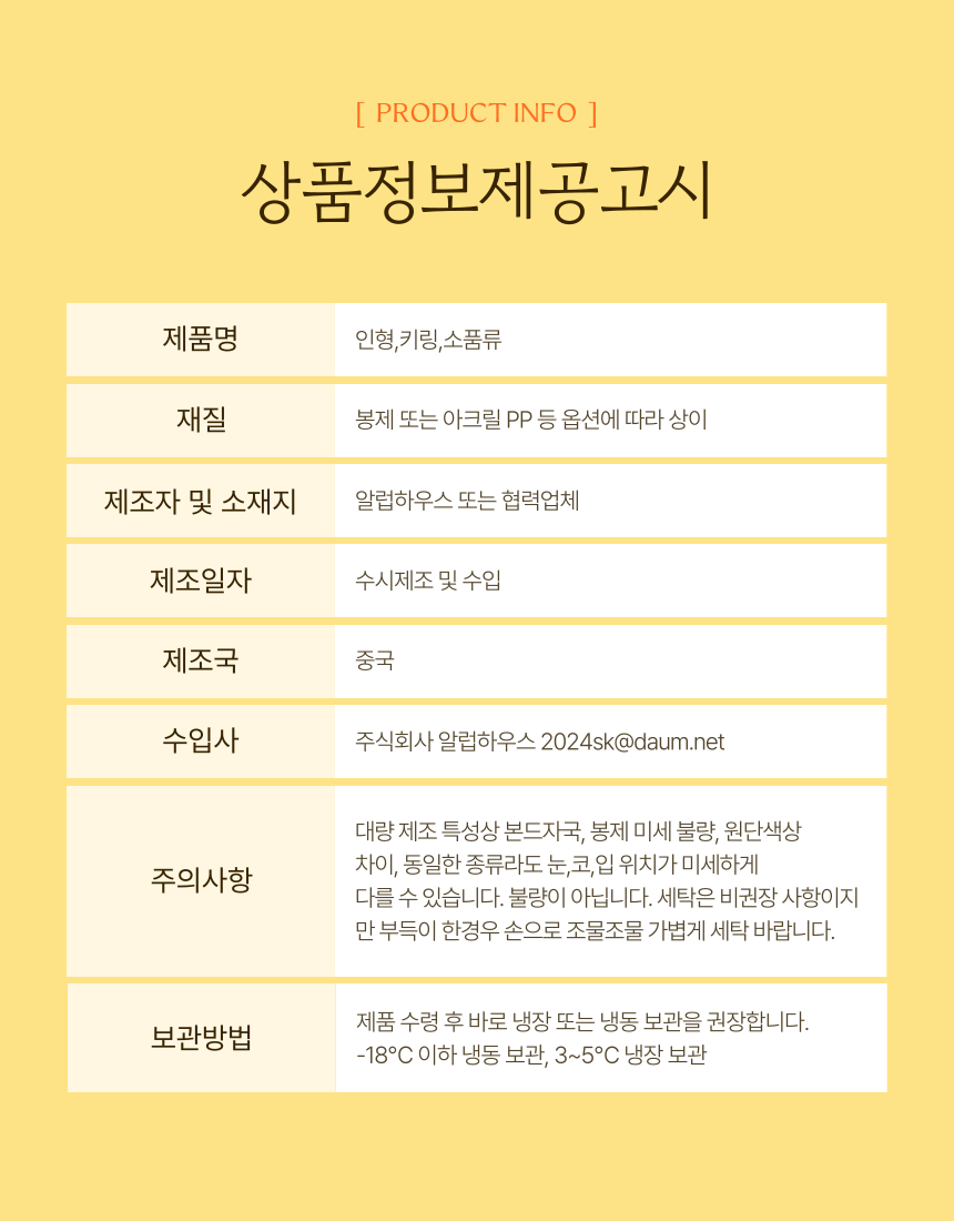 thumbnail-15