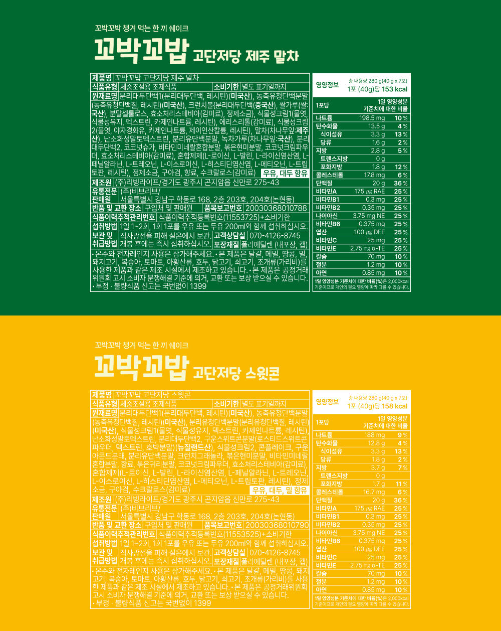 thumbnail-23