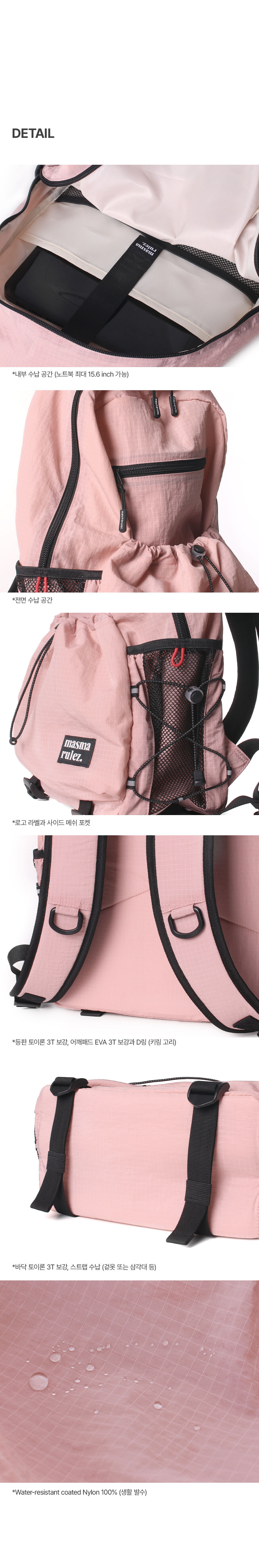 ★masmarulez★ Nomad light backpackPink Masmarulez [마스마룰즈]