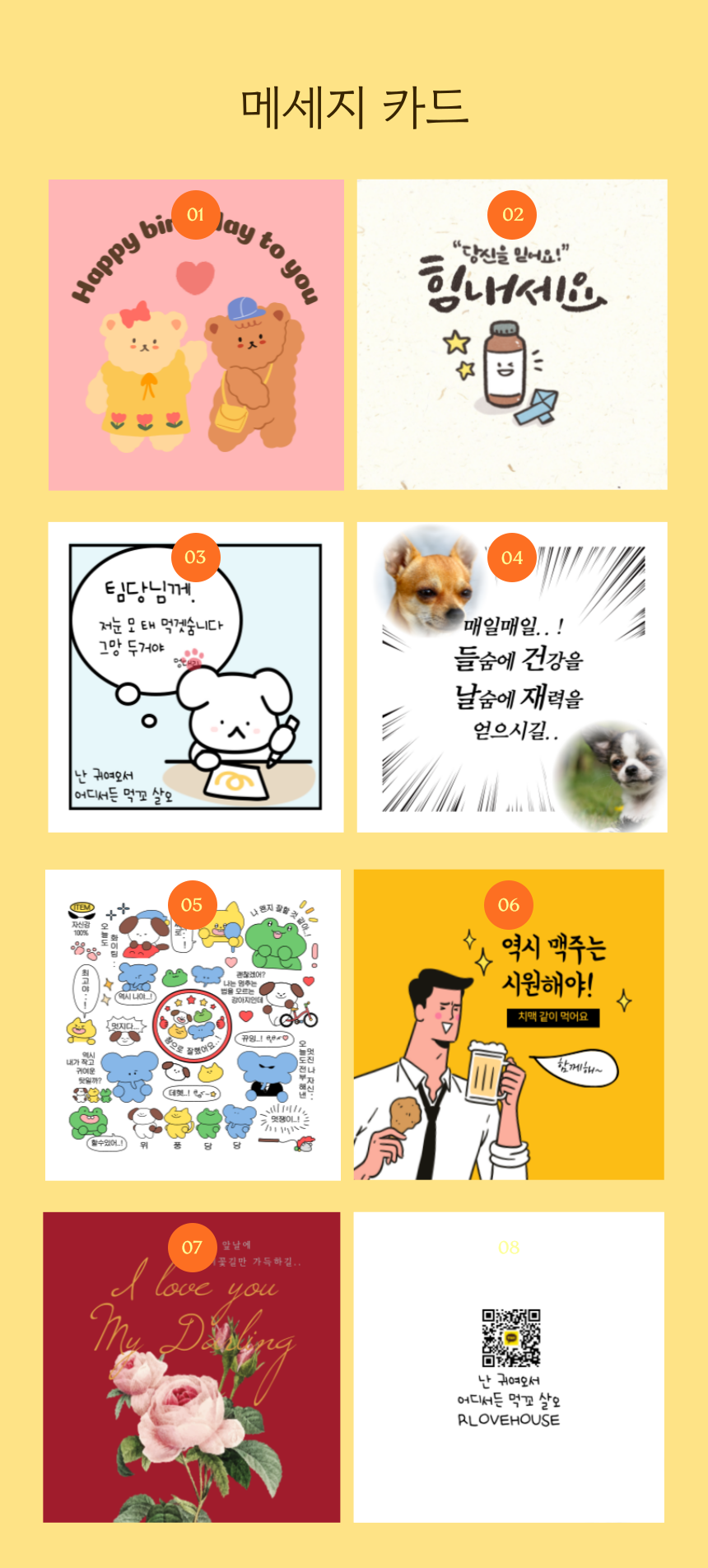thumbnail-7