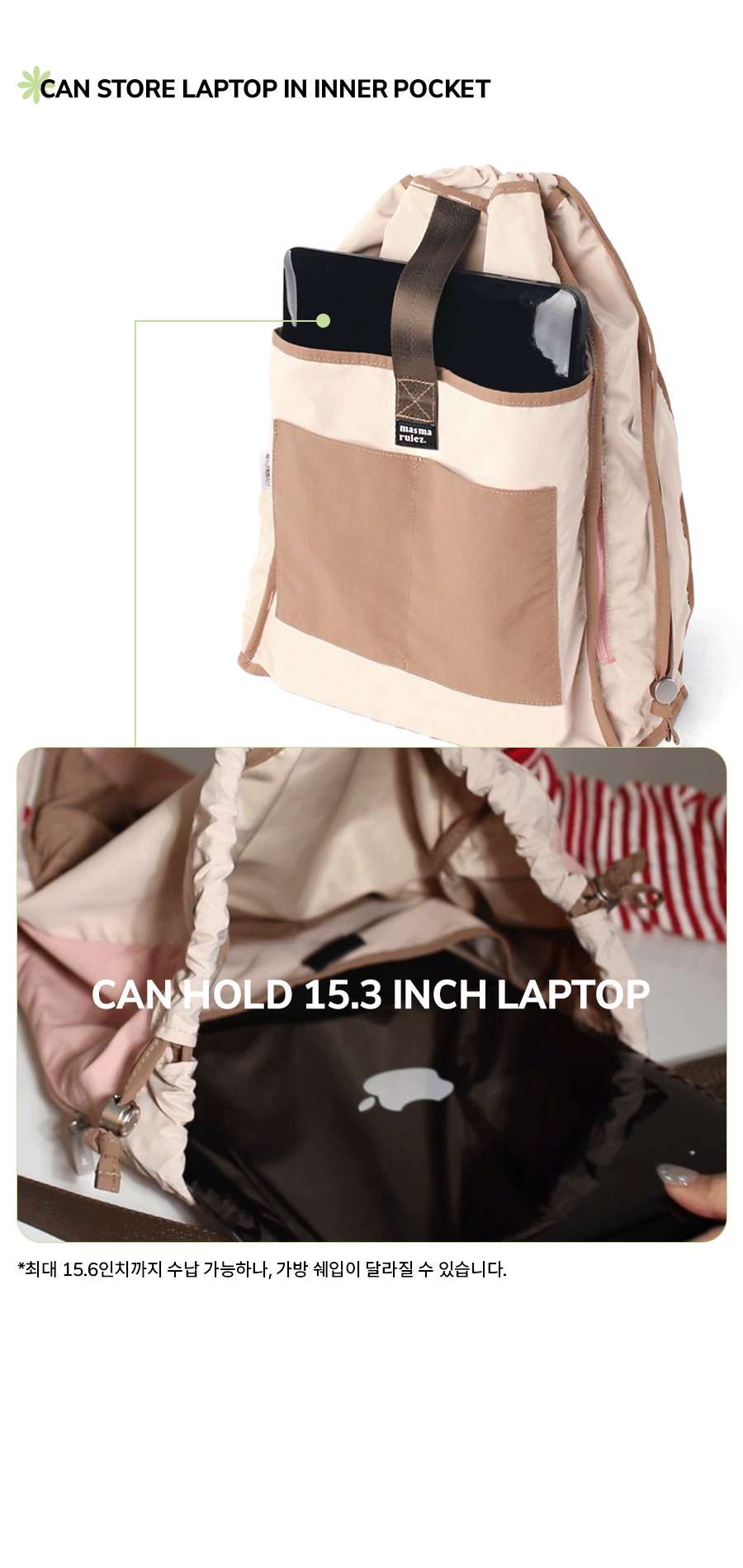 Mixed Easy Draw Backpack _ Pink sand - 감도 깊은 취향 셀렉트