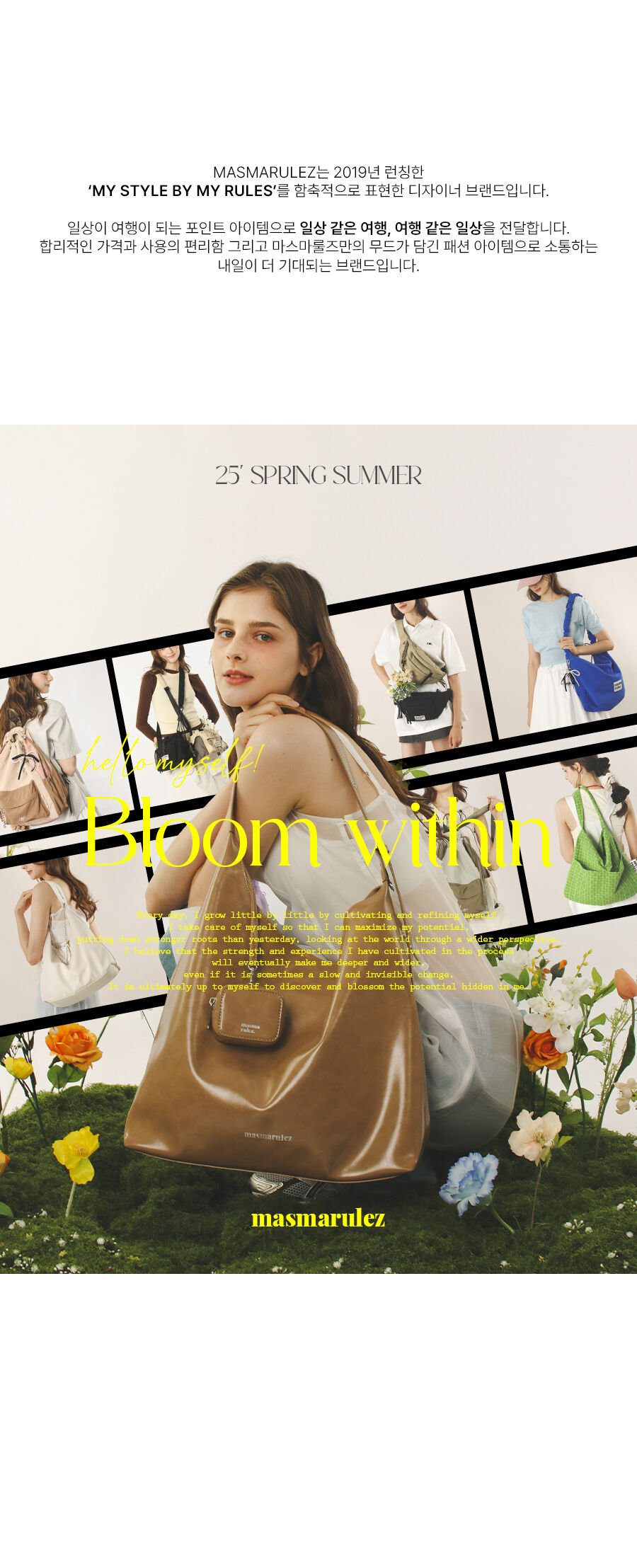 ★masmarulez★ Rabbit eco bagWhite flower Rabbit eco bag_White flower - 감도 깊은 취향 셀렉트샵 29CM