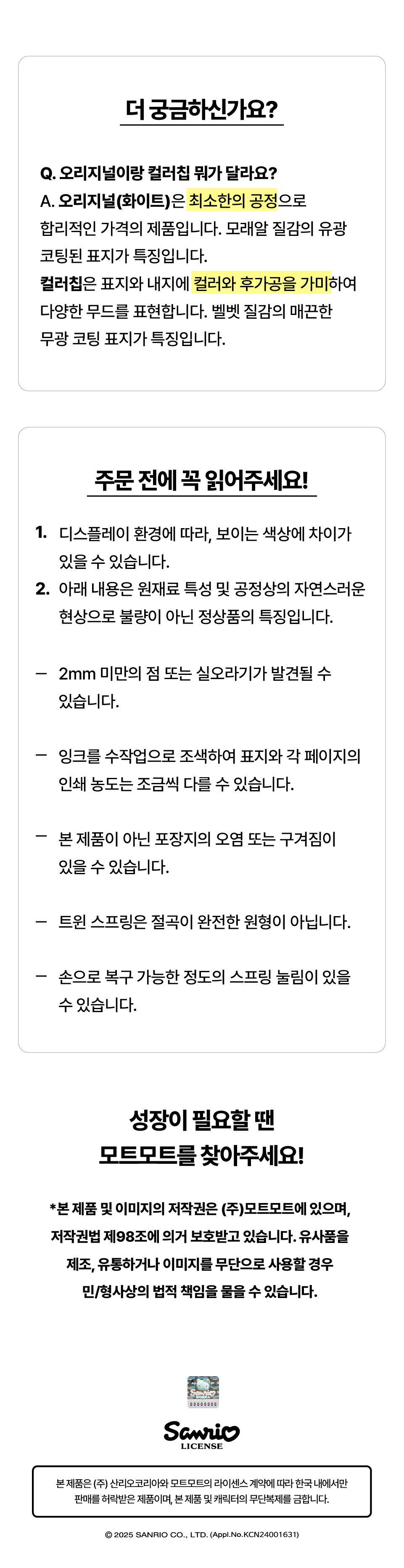 thumbnail-11