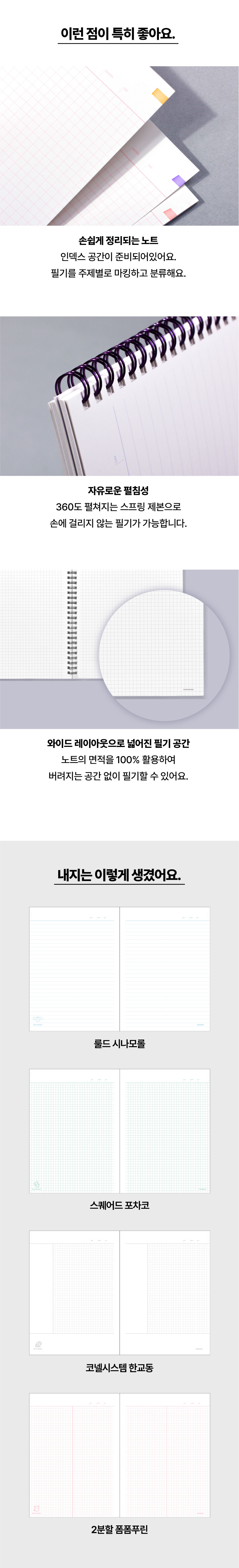 thumbnail-9
