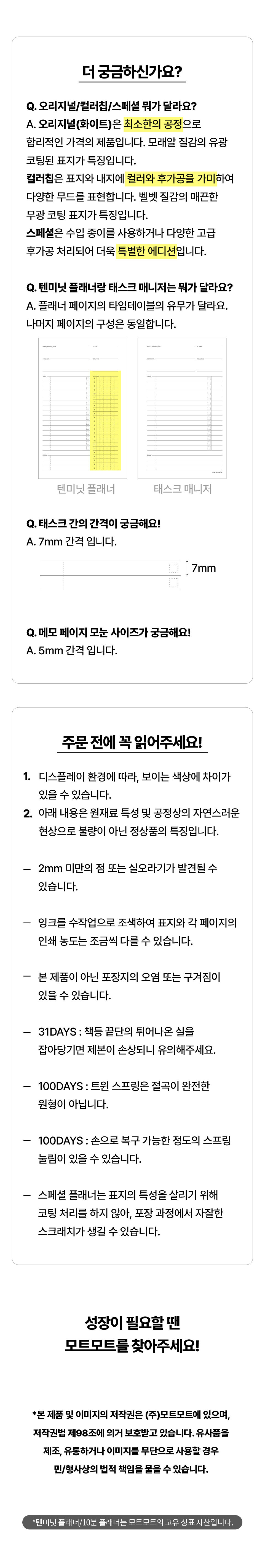 thumbnail-8