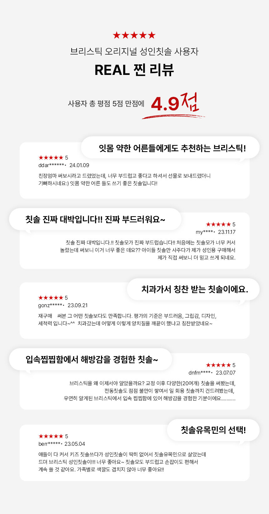 thumbnail-7