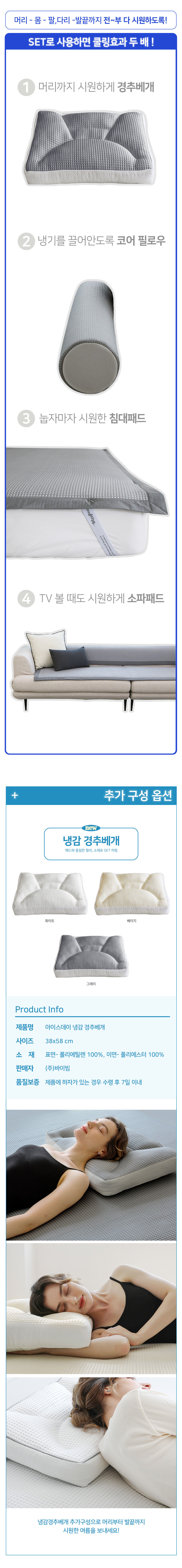 thumbnail-11