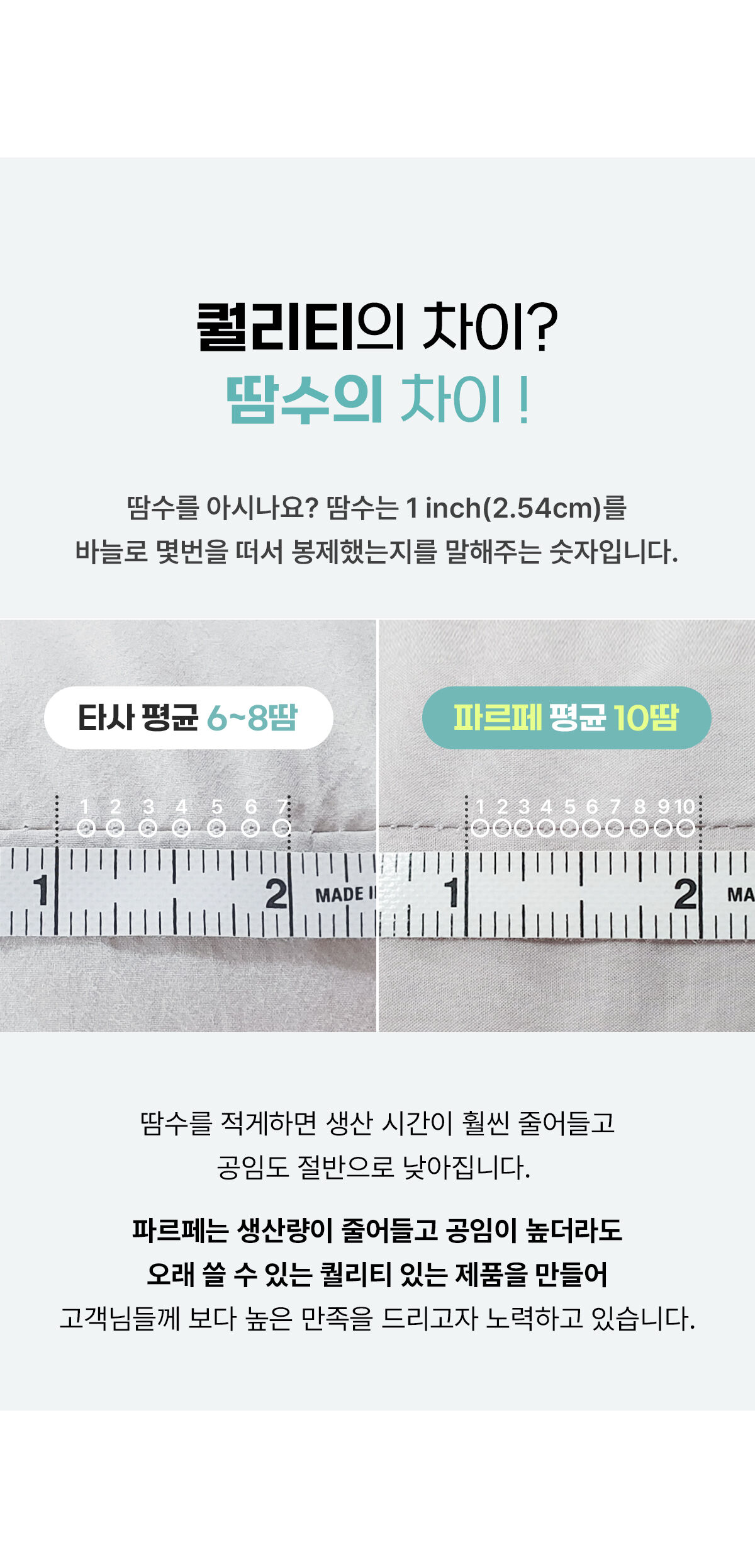 thumbnail-21