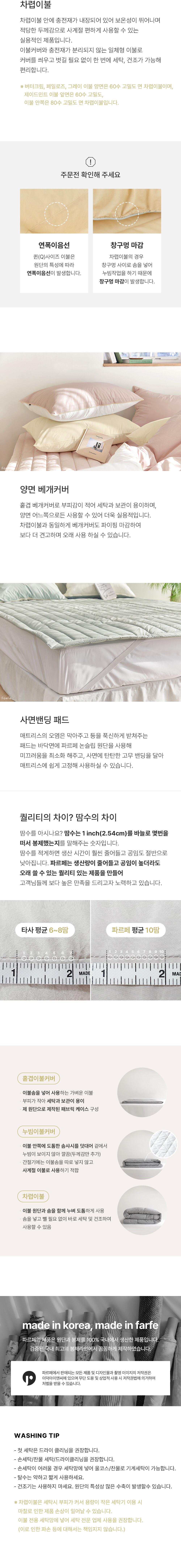 thumbnail-9