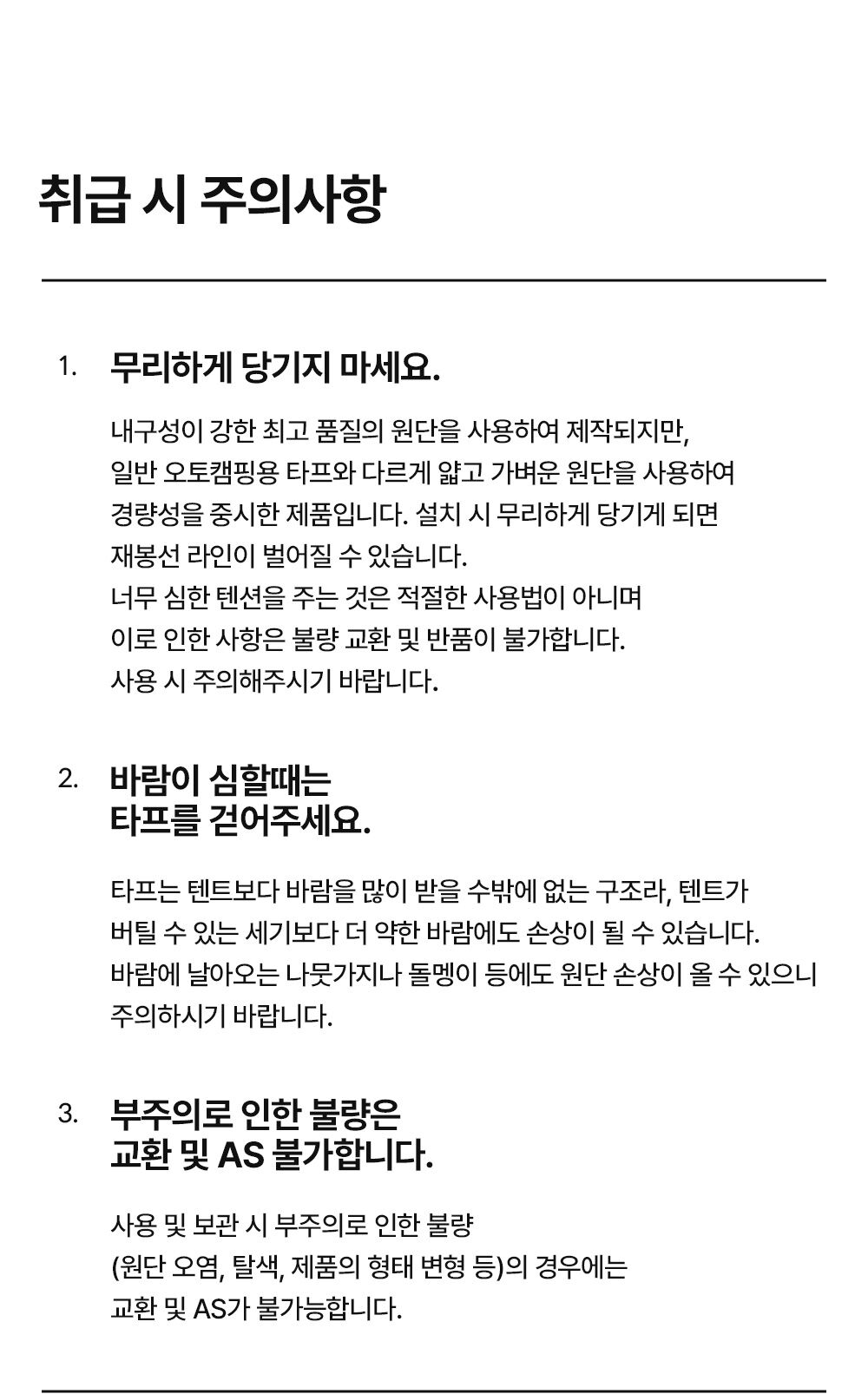 thumbnail-8
