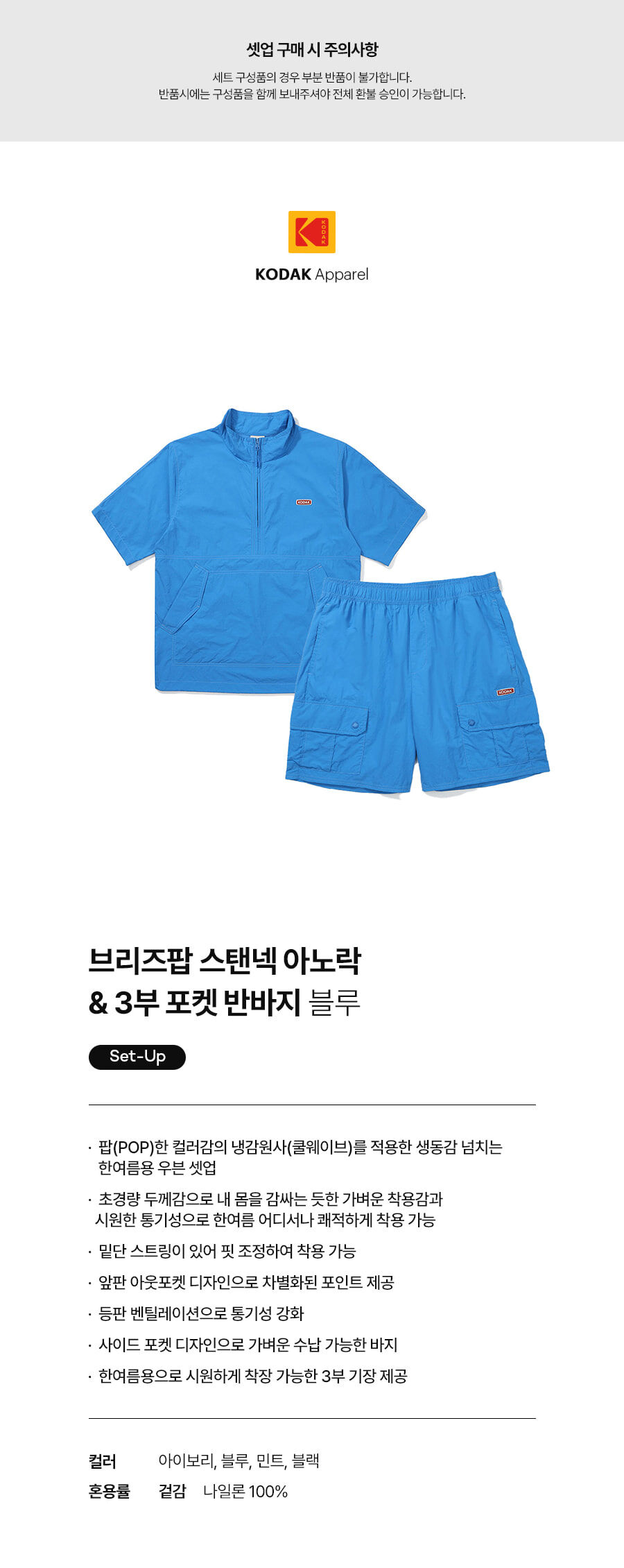 thumbnail-21