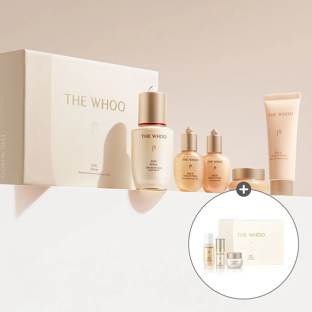 비첩 자생 에센스 디스커버리 세트